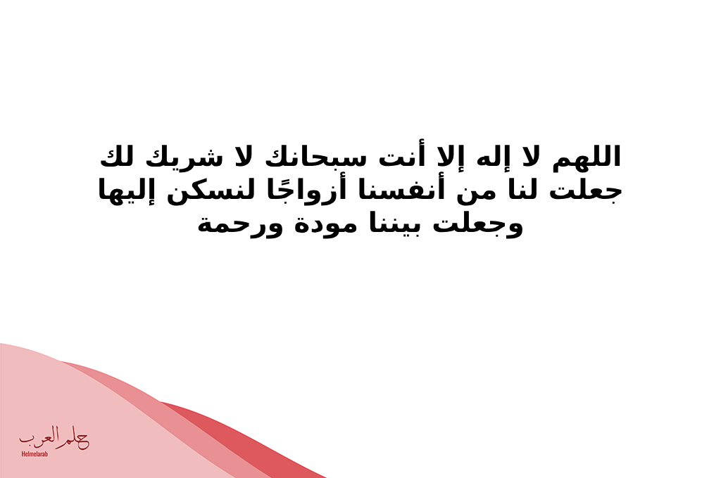 دعاء لجعل شخص يتصل بك مجرب