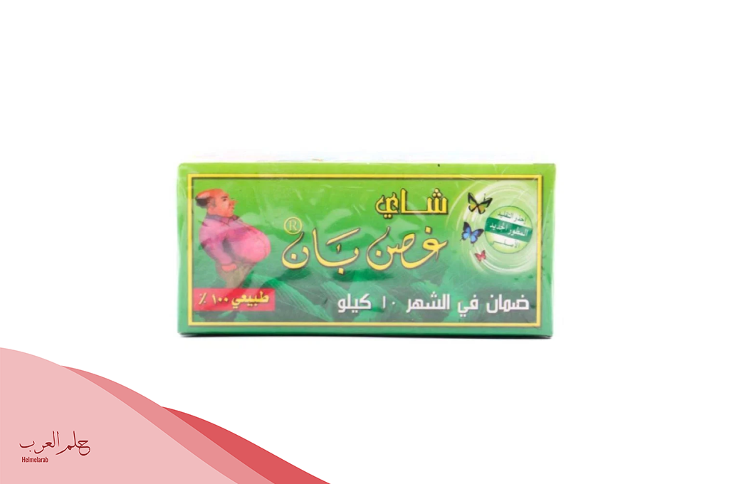شاي غصن بان الاصلي للتنحيف