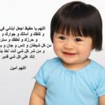 عبارات عن اولادي للواتس جميلة جدا مكتوبة