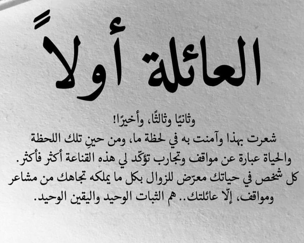 عبارات عن قسوة الاهل