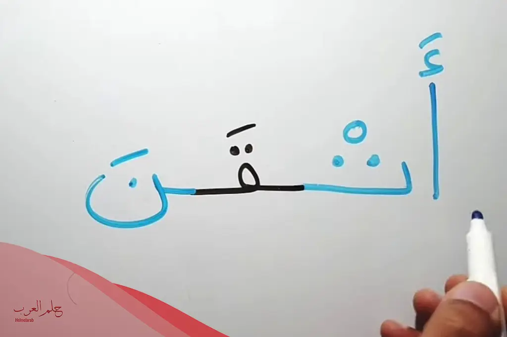 كلمات من اربع حروف للاطفال