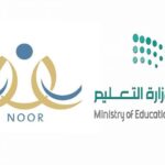 كيف اطلع المعدل التراكمي من نور