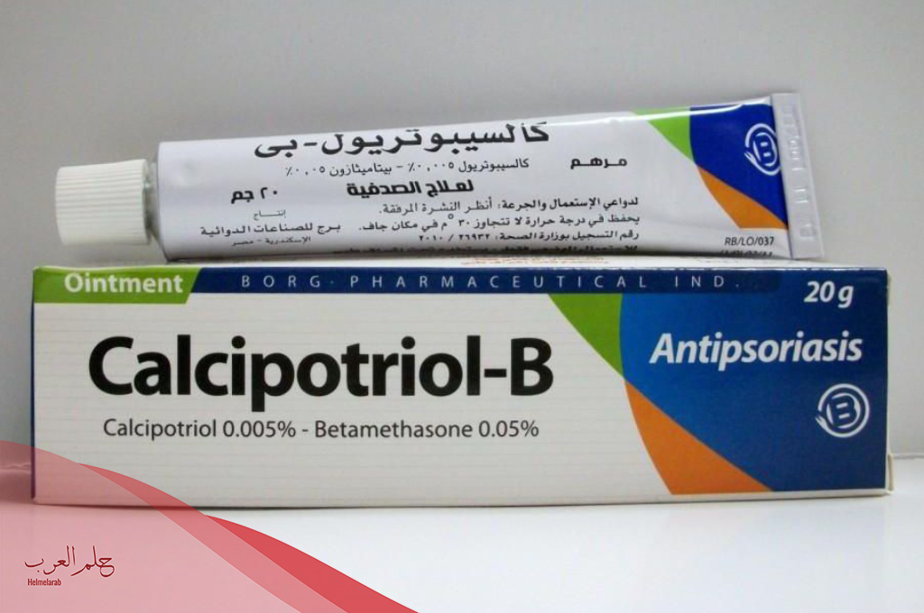 كريم للصدفية بدون كورتيزون