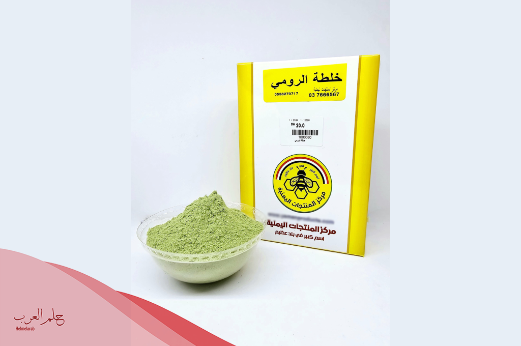 خلطة الرومي كم تجلس على الجسم