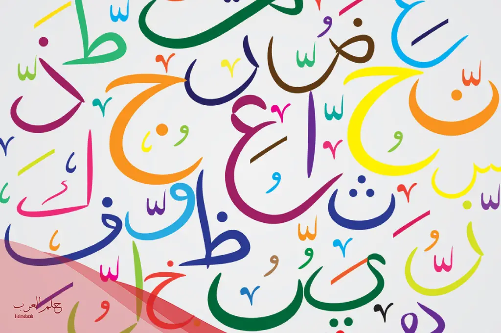 اول من وضع النقاط على الحروف