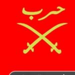 معارك قبيلة حرب وما هي نتائجها؟