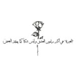 علامات غيرة الحبيبة على حبيبها