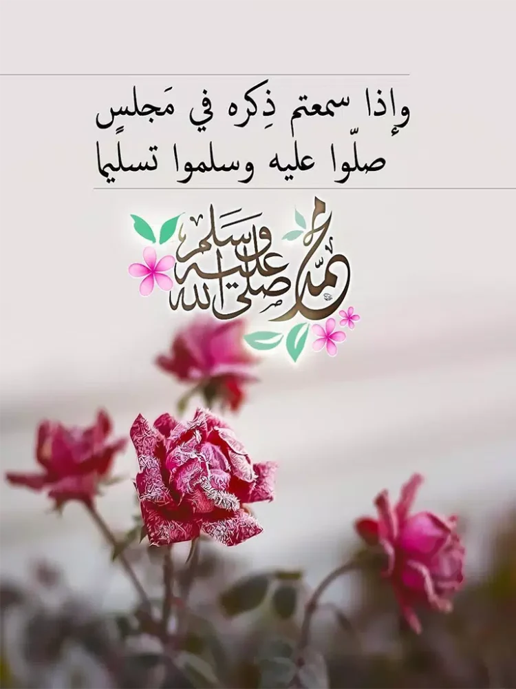 كلمات عن المساء والليل 2023 ، اجمل ما قيل عن المساء والليل