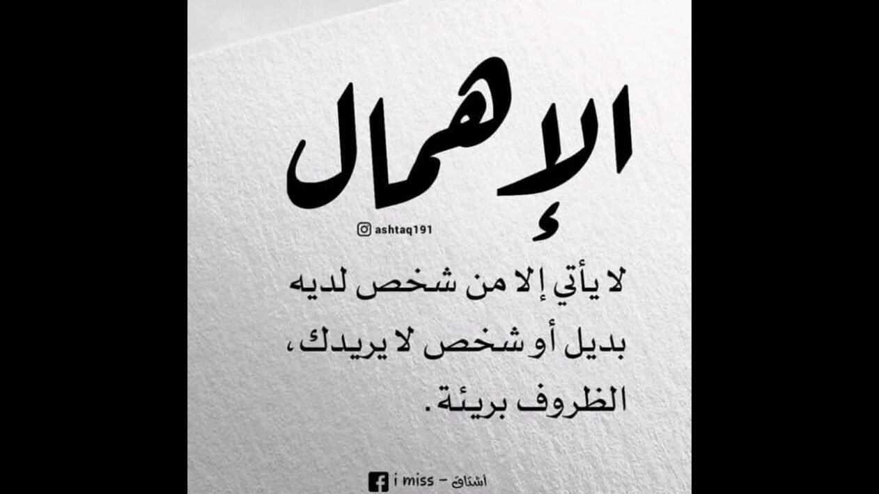 حكم ومواعظ دينية مكتوبة ومؤثرة