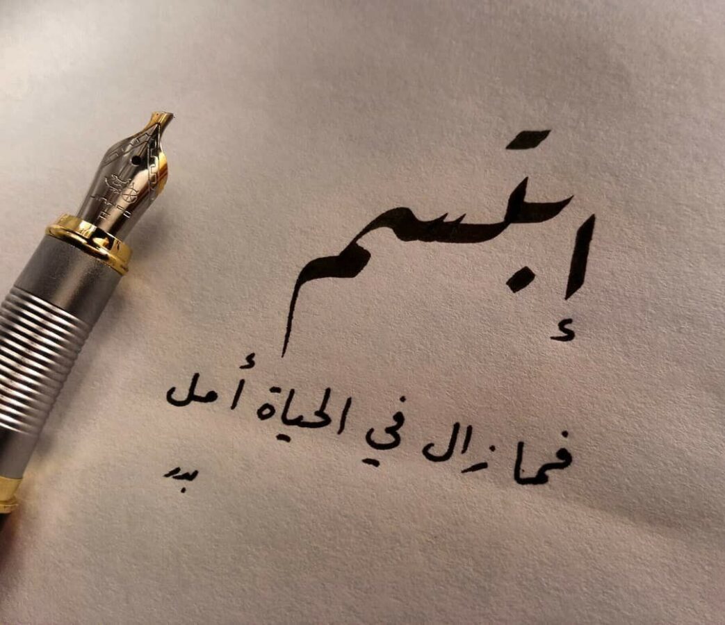 حكم ومواعظ دينية مكتوبة ومؤثرة
