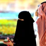 شروط زواج السعودي من أجنبية