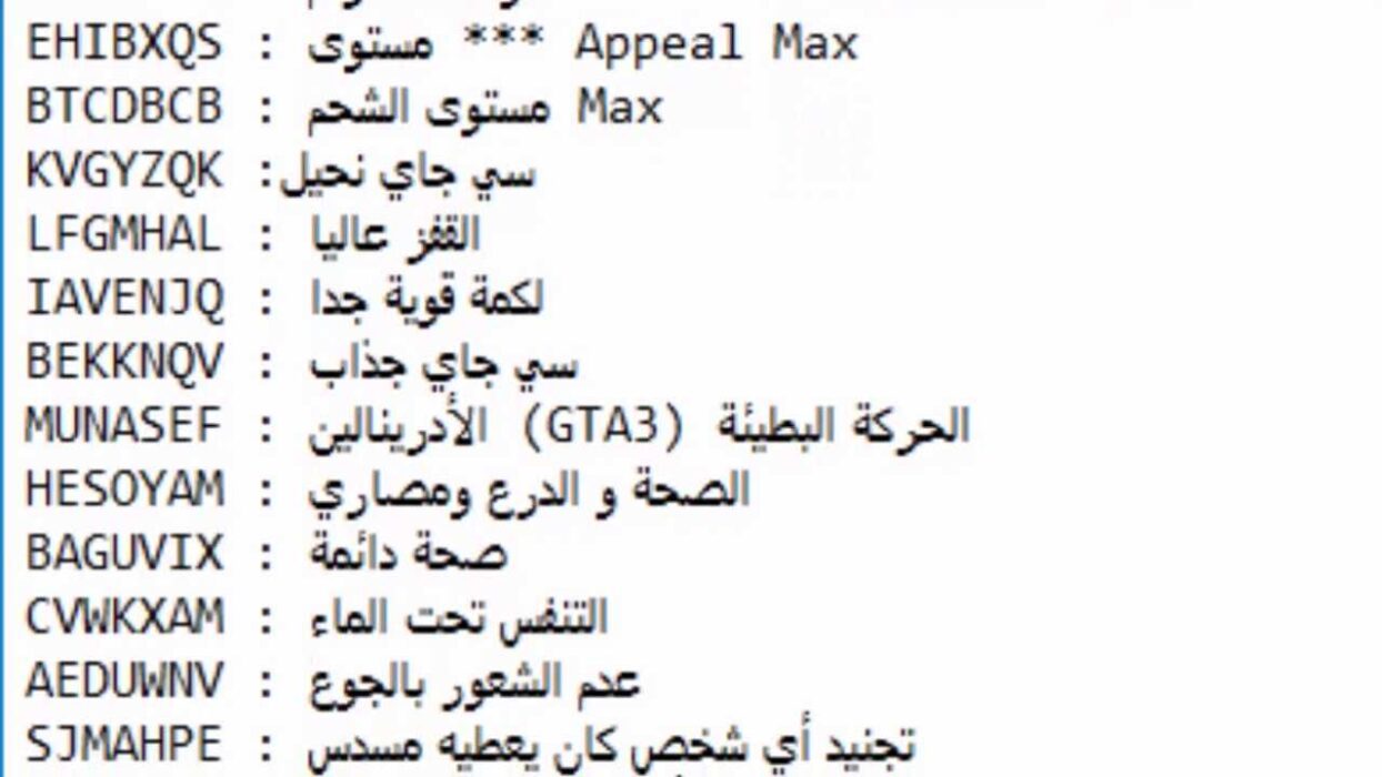 كلمات سر سان اندرس كلها 2023