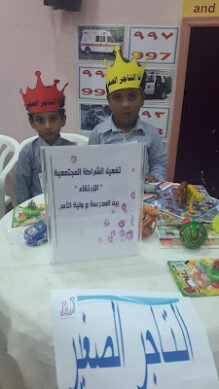 افكار للتاجر الصغير في المدرسه