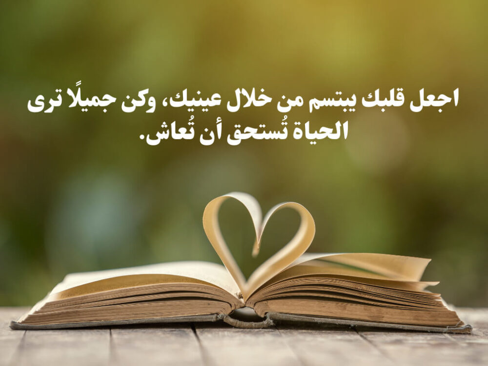كلمات لشخص تحبه ولا يحبك 2023 مؤثرة وقصيرة