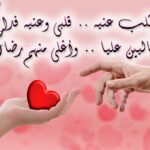 كلمات لشخص تحبه ولا يحبك 2023 مؤثرة وقصيرة