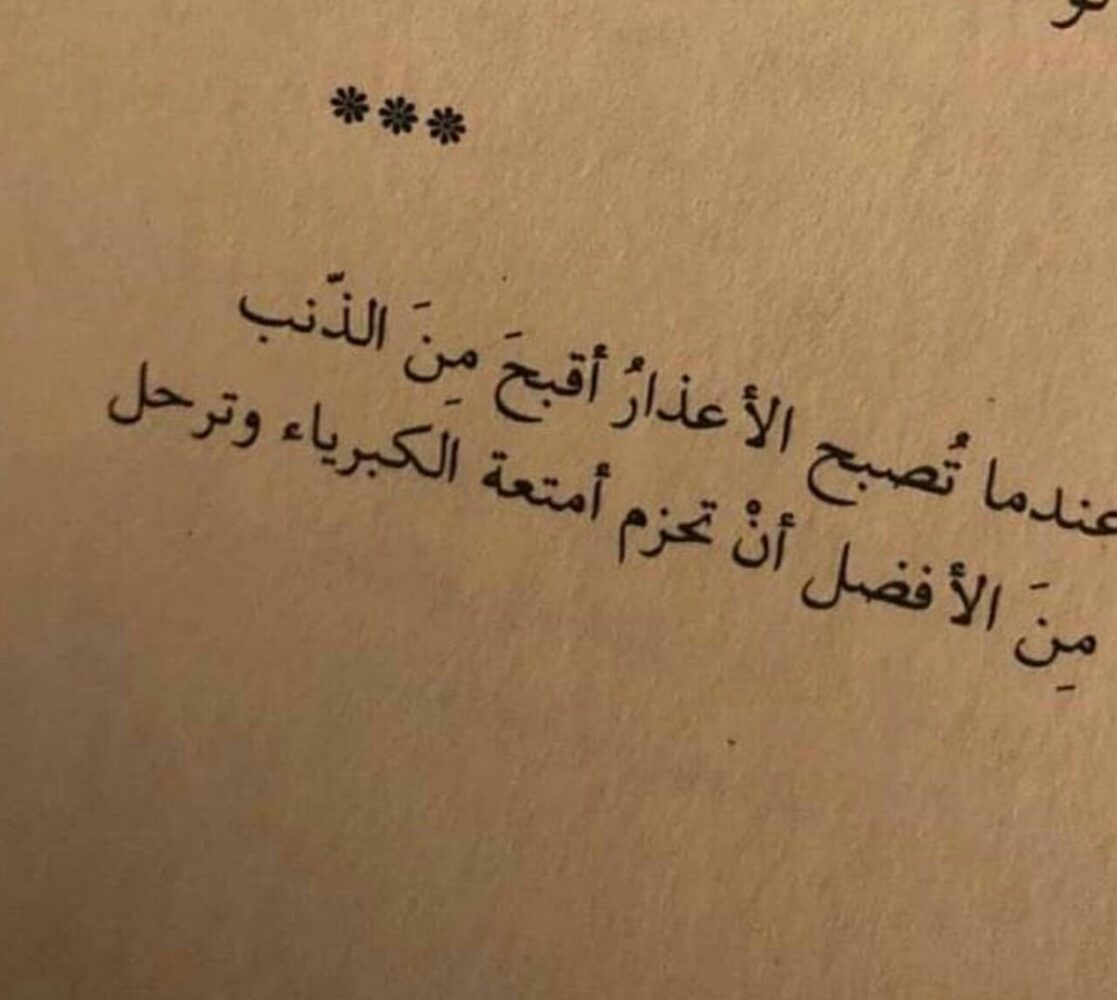 كلام محفز لشخص مكتئب ، عبارات للخروج من الاكتئاب