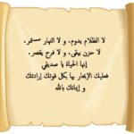 كلام محفز لشخص مكتئب ، عبارات للخروج من الاكتئاب