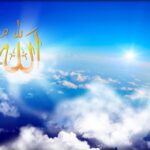 تجربتي مع اسم الله الاعظم