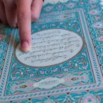 ما هي سورة الفرائض وسبب تسميتها
