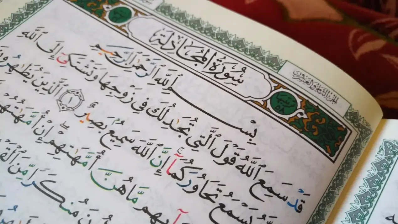 احاديث عن غضب الزوج على زوجته