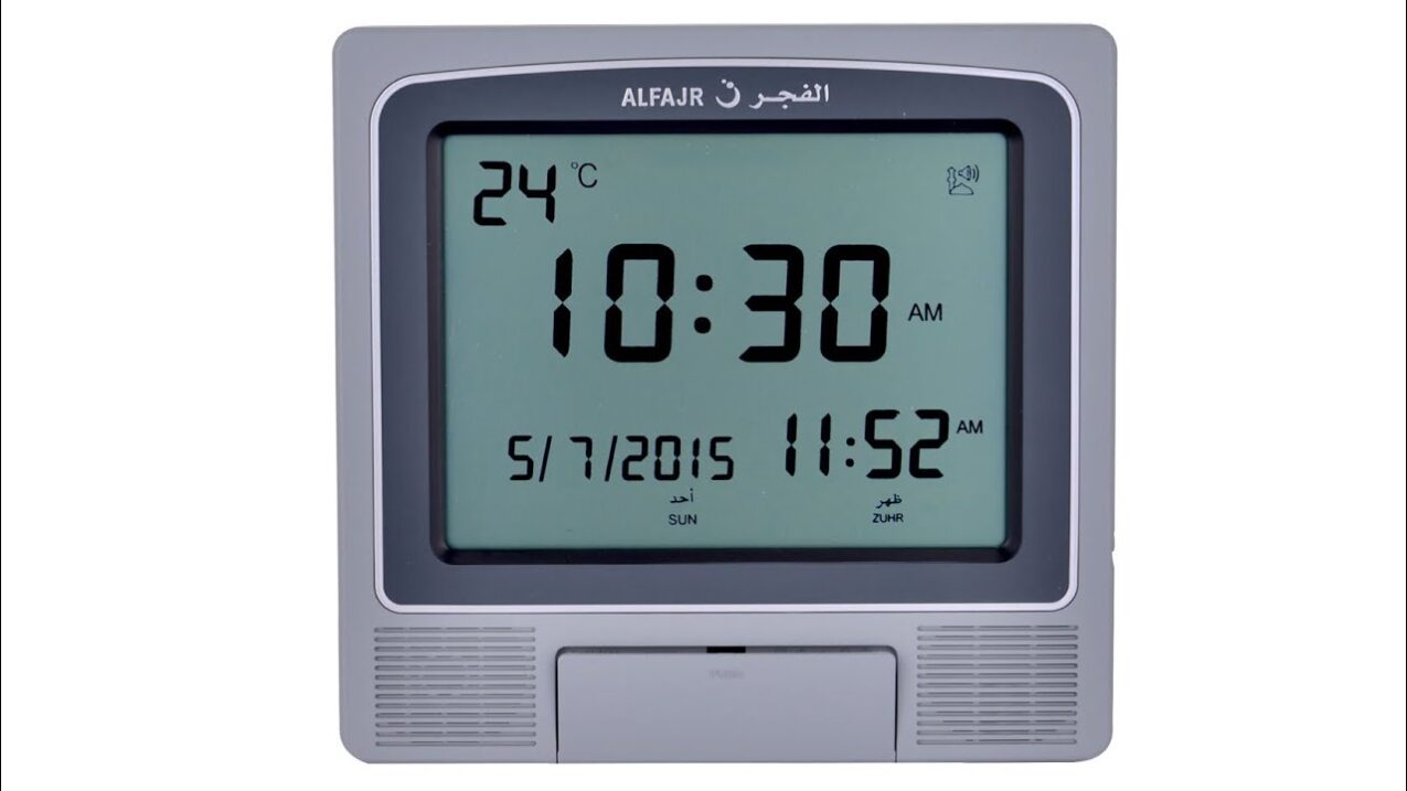 كيف اضبط ساعة الفجر