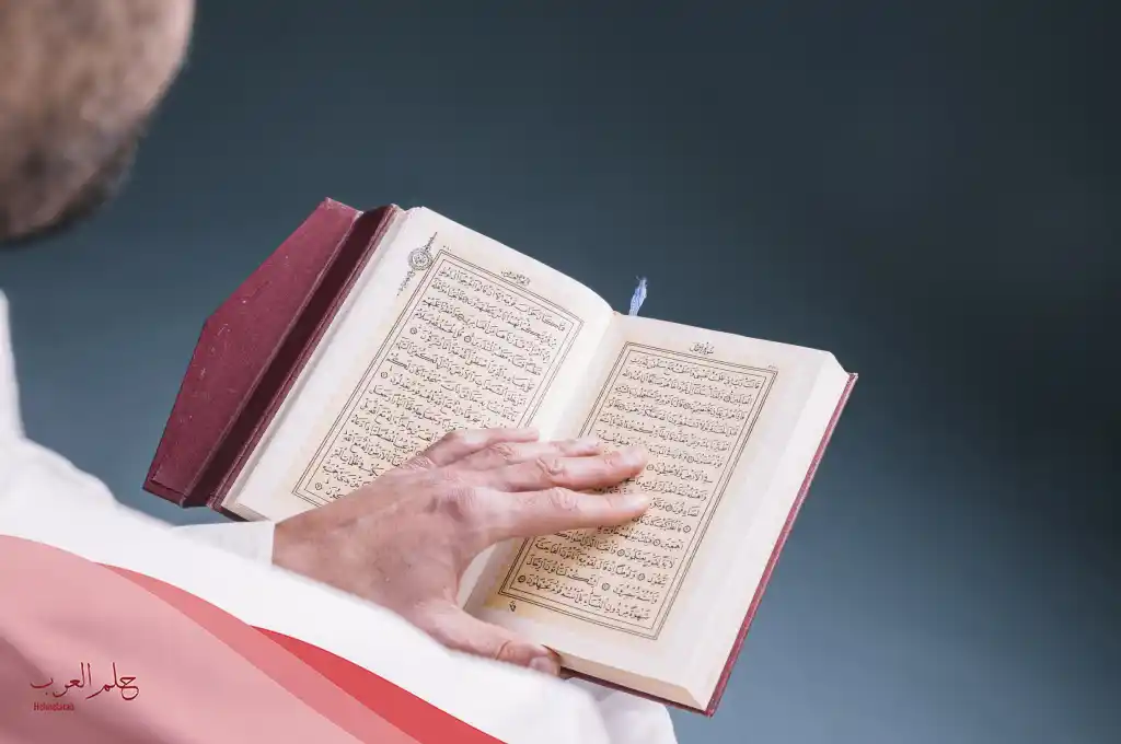 سورة لتيسير الأمور وقضاء الحوائج مجربة ونافعة جداً