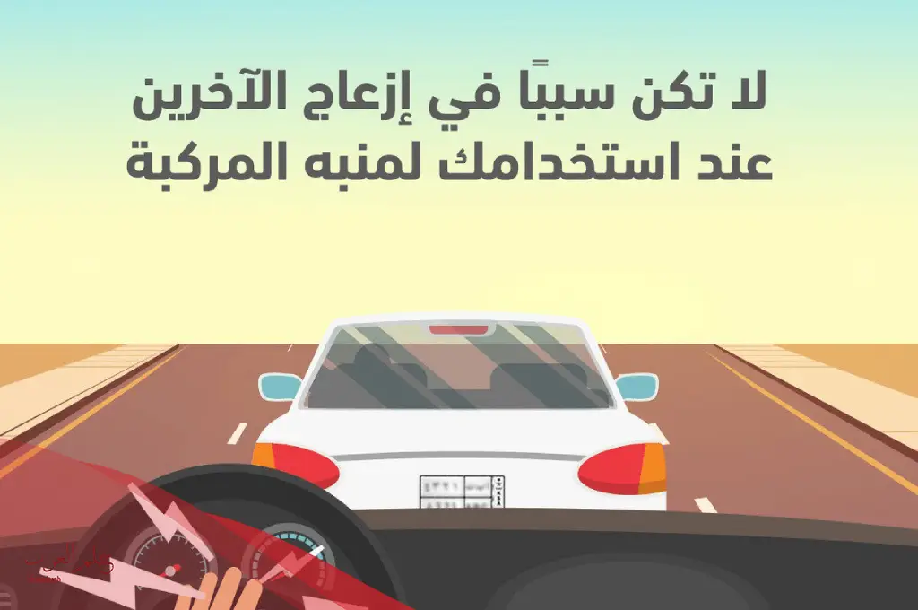 اجمل كلام عن الامن والسلامة