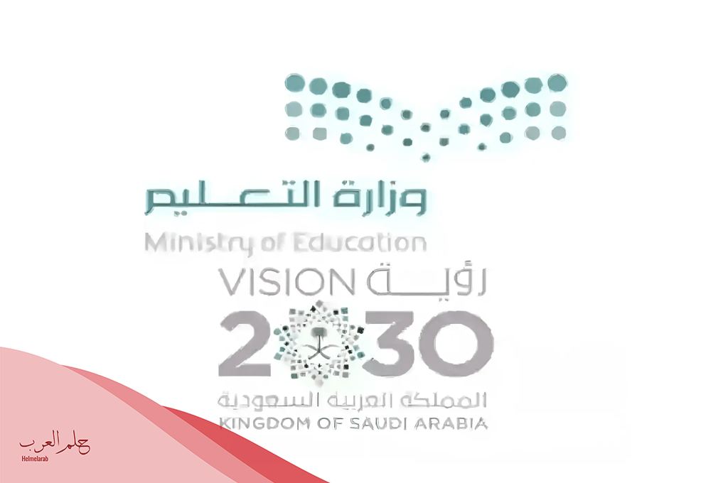 كم باقي على المكافأة الجامعية 1446
