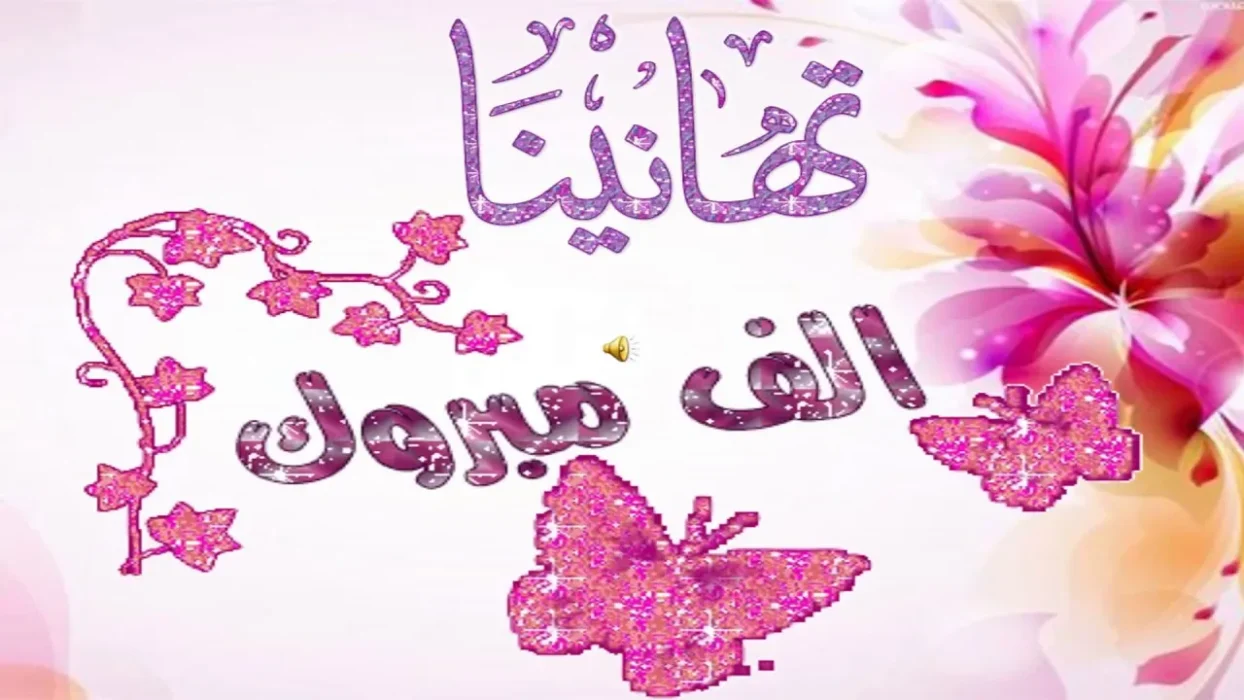 عبارات قصيره عن الترقيه في العمل