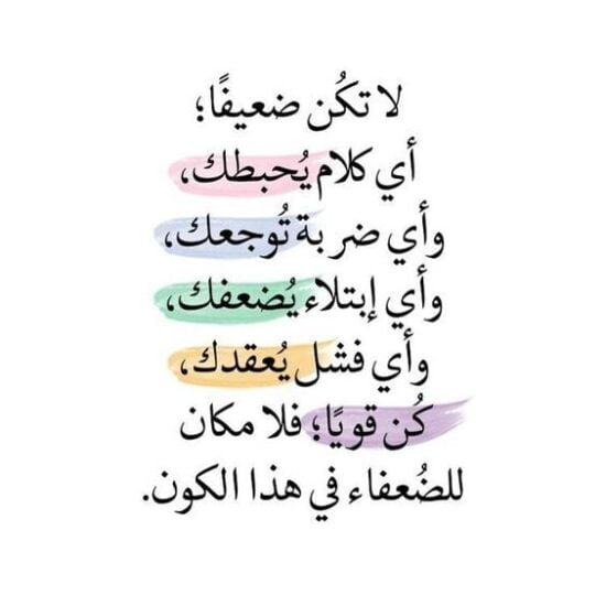 عبارات تحفيزية للمرأة 2023