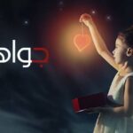 دلع اسم جواهر