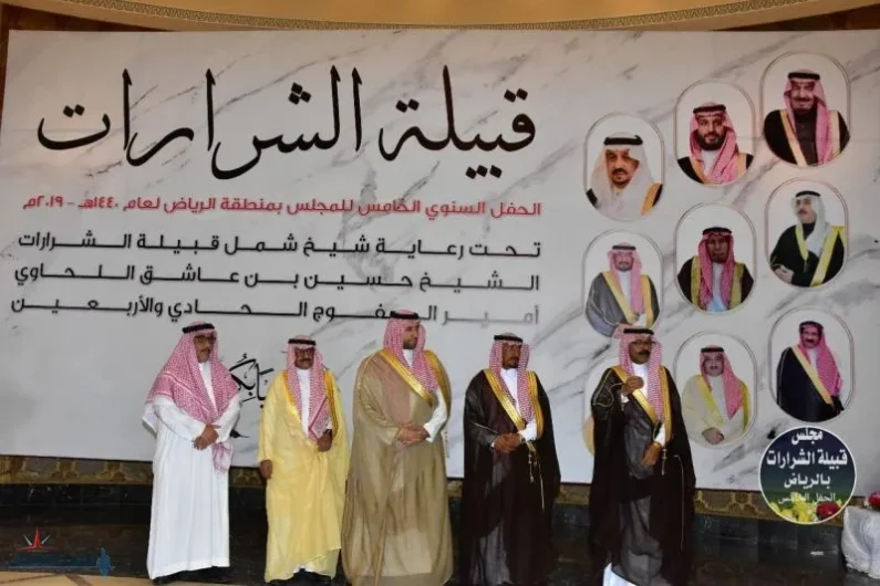 الشرارات وش يرجعون