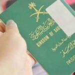 ما هي الدول المسموح السفر لها بالهوية الوطنية