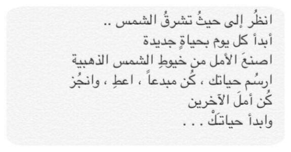 عبارات تحفيزية للمرأة 2023