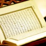 تفسير حلم قراءة القرآن في المنام للعزباء