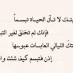 شعر عن الابتسامة نزار قباني