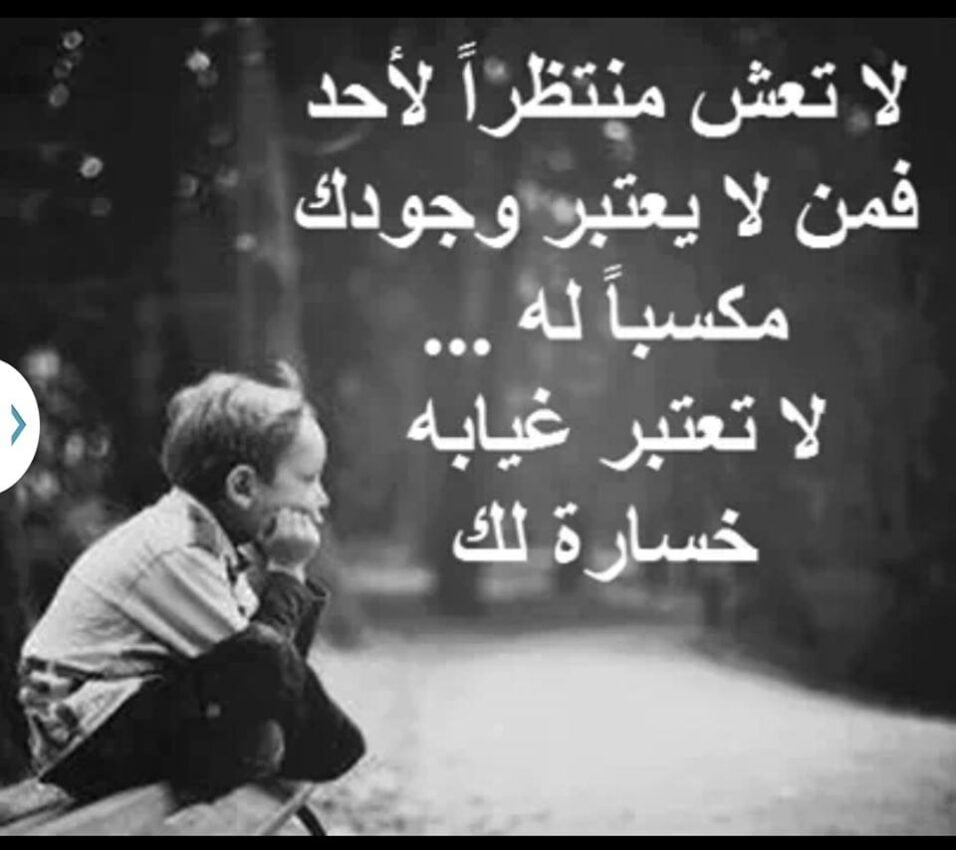 حكم عن الناس الحقيرة ، اجمل ما قيل عن الناس الحقيرة