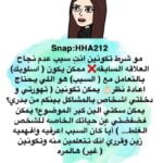 عشرون فائدة الزوجة الثانية