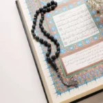 فضل قراءة سورة البقرة لمدة 40 يوم