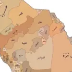 قبيله ما تنتهي بحرف الياء