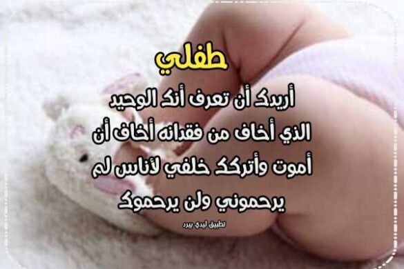 عبارات نجاح للاطفال التمهيدي