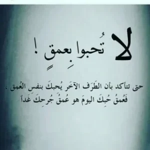 كلام عن الخذلان .. اروع ماقيل عن الخذلان