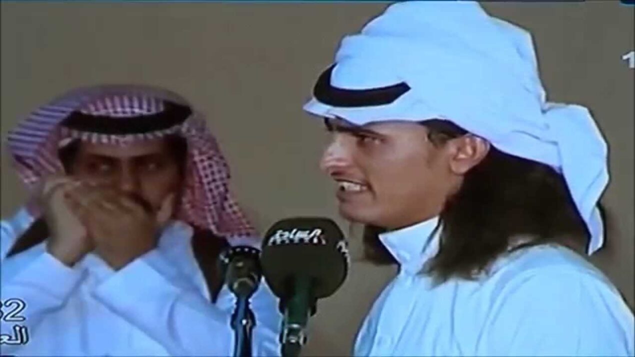 المسفري وش يرجع ، شجرة عائلة المسفري