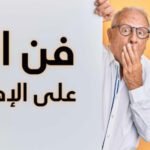 اذا احد سبني وش ارد عليه