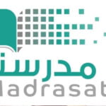 استمارة تبادل الزيارات بين المعلمين