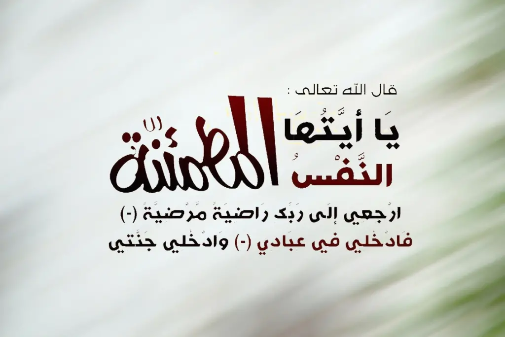 الله يصبركم ويلهمكم الصبر والسلوان