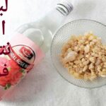 تجربتي مع لبان الذكر للوجه