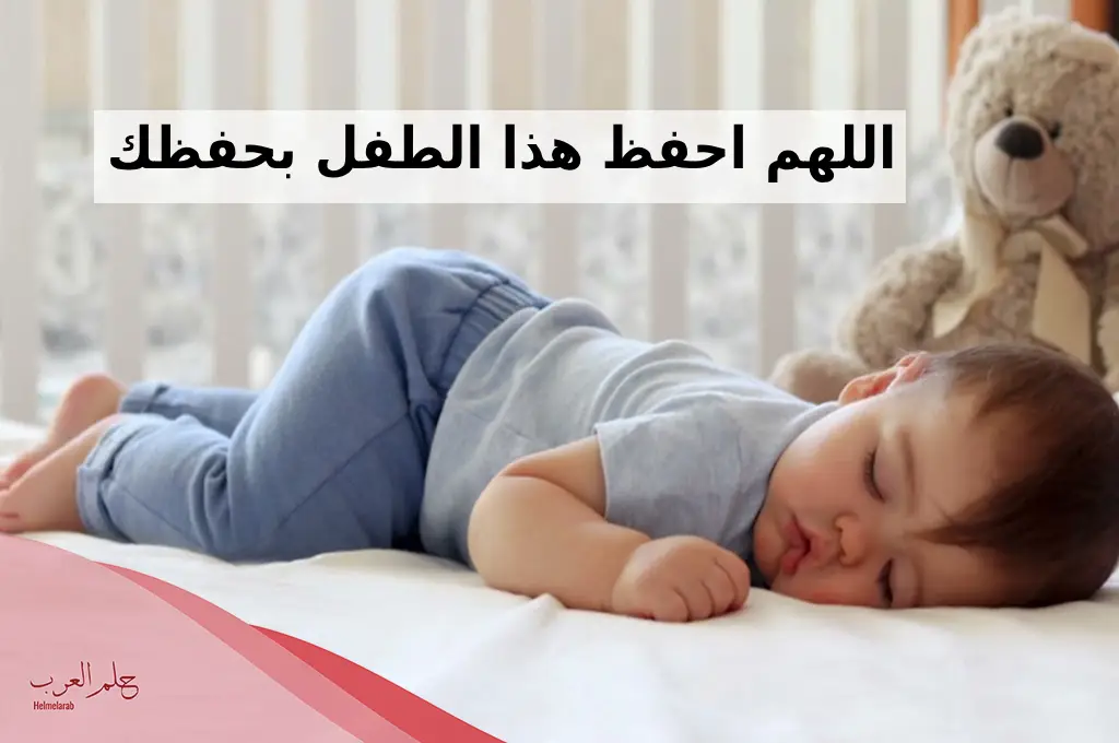 عبارات استقبال مولود جديد اسلامية
