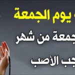 دعاء مستجاب من اول مرة بشرط تقولة ٣مرات