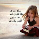 عبارات حزينه جدا عن الدنيا والبشر